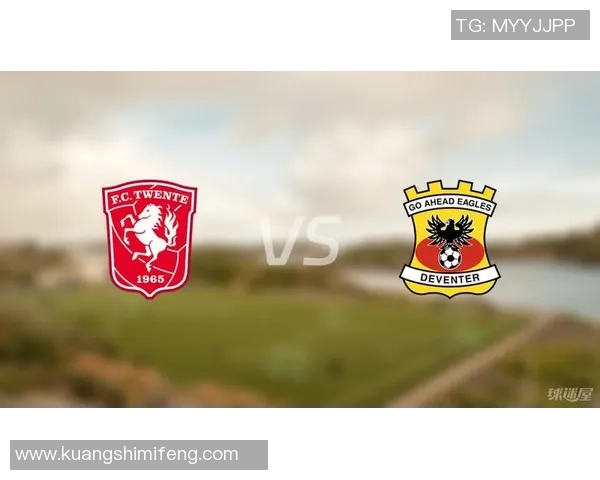 荷乙特尔斯达与前进之鹰对决前瞻分析及赛前预测