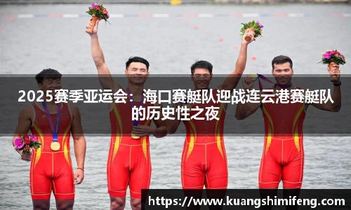 BB贝博bellbet登录