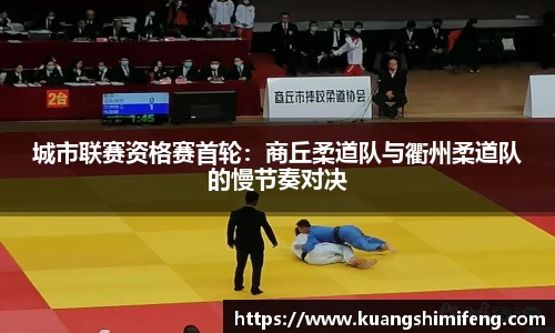 BB贝博bellbet官方网站