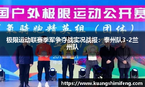 BB贝博bellbet官方网站