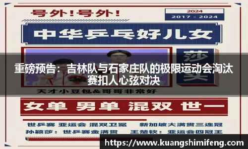 BB贝博bellbet官方网站