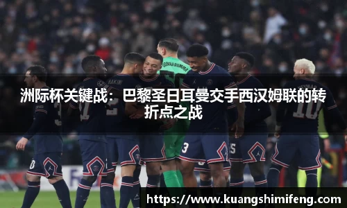 BB贝博bellbet平台