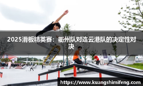 BB贝博bellbet登录