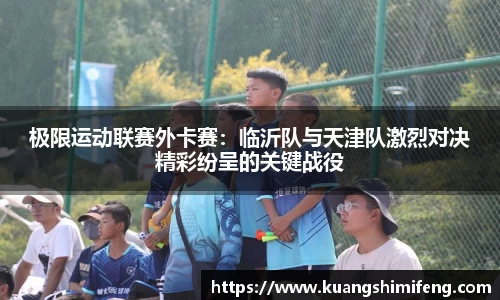 BB贝博bellbet登录