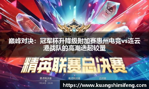 BB贝博bellbet登录