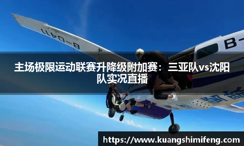 BB贝博bellbet登录