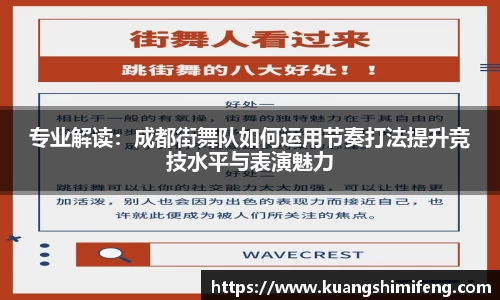 BB贝博bellbet官方网站