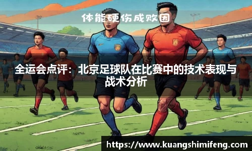 BB贝博bellbet平台