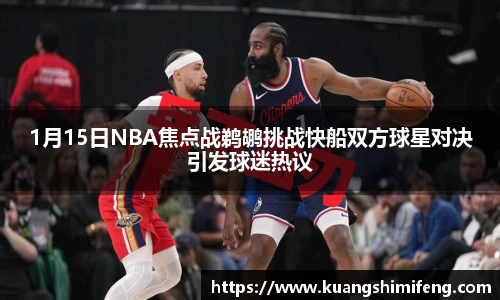 BB贝博bellbet登录