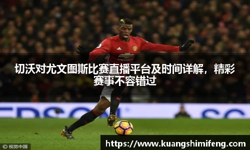 BB贝博bellbet登录
