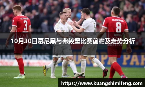 BB贝博bellbet官方网站